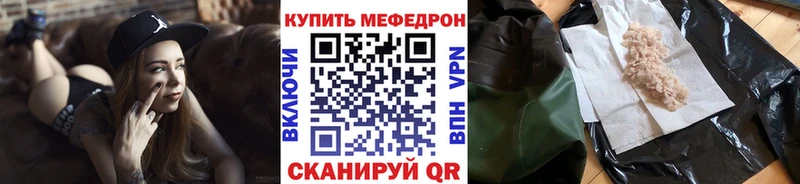 Все наркотики Слюдянка КОКАИН  КЕТАМИН  Амфетамин  ГАШИШ  Мефедрон  Канабис 