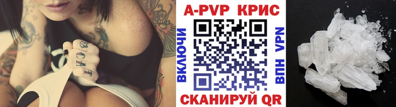 Alpha-PVP Соль  где купить   Слюдянка 