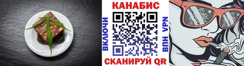 Еда ТГК конопля  купить   Слюдянка 