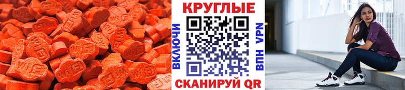 ОМГ ОМГ ссылки  Слюдянка  нарко площадка состав  даркнет сайт  Экстази круглые 