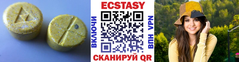 Ecstasy 280 MDMA Слюдянка