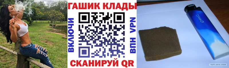 как найти Слюдянка маркетплейс телеграм ГАШИШ VHQ
