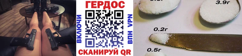 закладки  Слюдянка  ГЕРОИН белый 