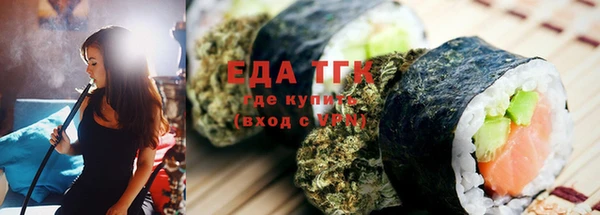 стаф Беломорск