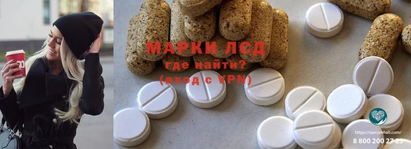 стафф Балабаново