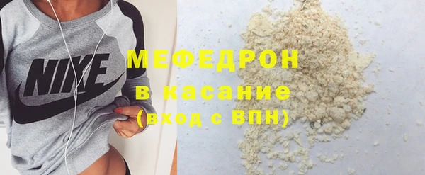 стаф Беломорск