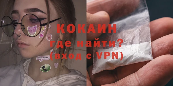 MDMA Premium VHQ Белокуриха