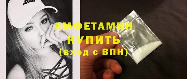MDMA Premium VHQ Белокуриха