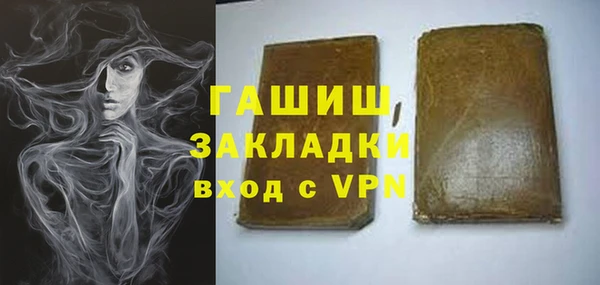 MDMA Premium VHQ Белокуриха