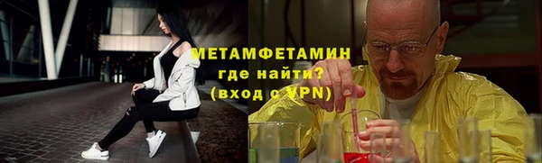 стаф Беломорск
