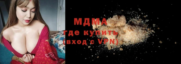 стафф Балабаново