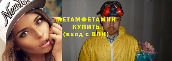 MDMA Premium VHQ Белокуриха