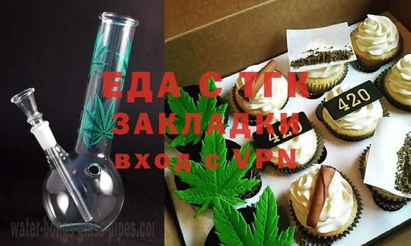 стаф Беломорск