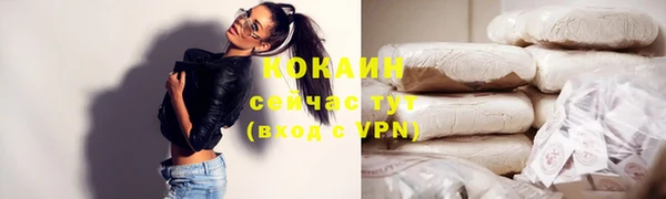 MDMA Premium VHQ Белокуриха