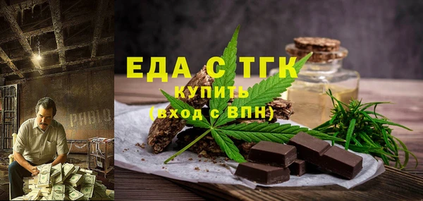 стаф Беломорск