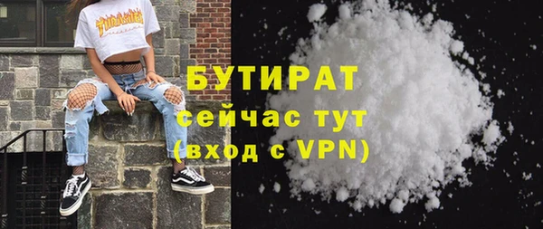 MDMA Premium VHQ Белокуриха