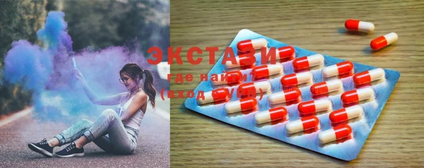 стафф Балабаново