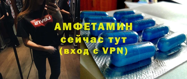 стаф Беломорск