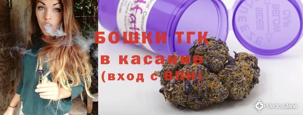 стафф Балабаново