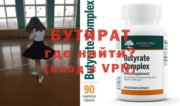 прущая мука Белоозёрский