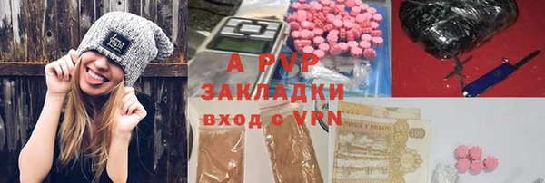 скорость Арсеньев