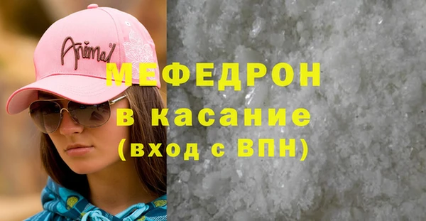 прущая мука Белоозёрский
