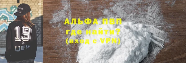 стаф Беломорск