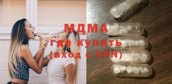 MDMA Premium VHQ Белокуриха