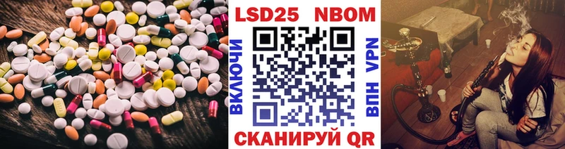 ЛСД экстази кислота Слюдянка