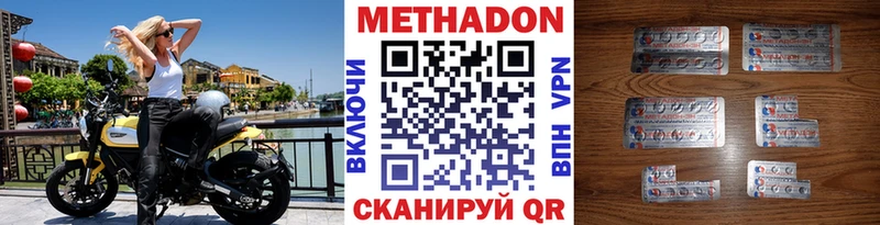 МЕТАДОН белоснежный Слюдянка