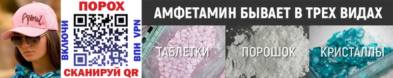 наркота  Слюдянка  МЕГА ссылка  МЕТАМФЕТАМИН Methamphetamine 