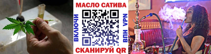 Дистиллят ТГК вейп Слюдянка