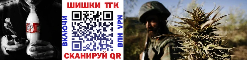 Конопля тримм  Слюдянка 
